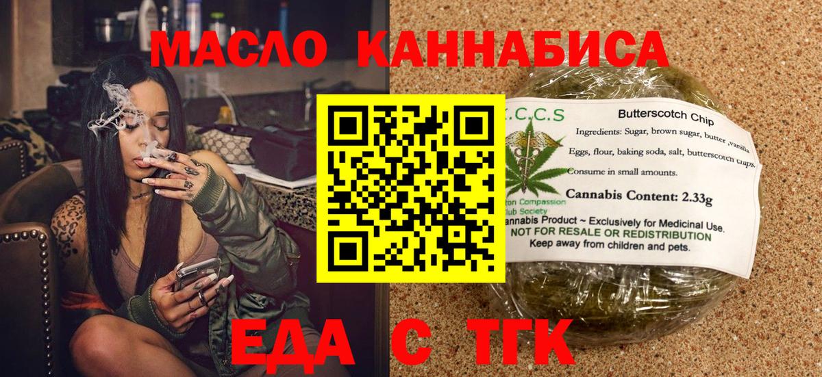 Казань  Canna-Cookies марихуана  Вход с VPN 