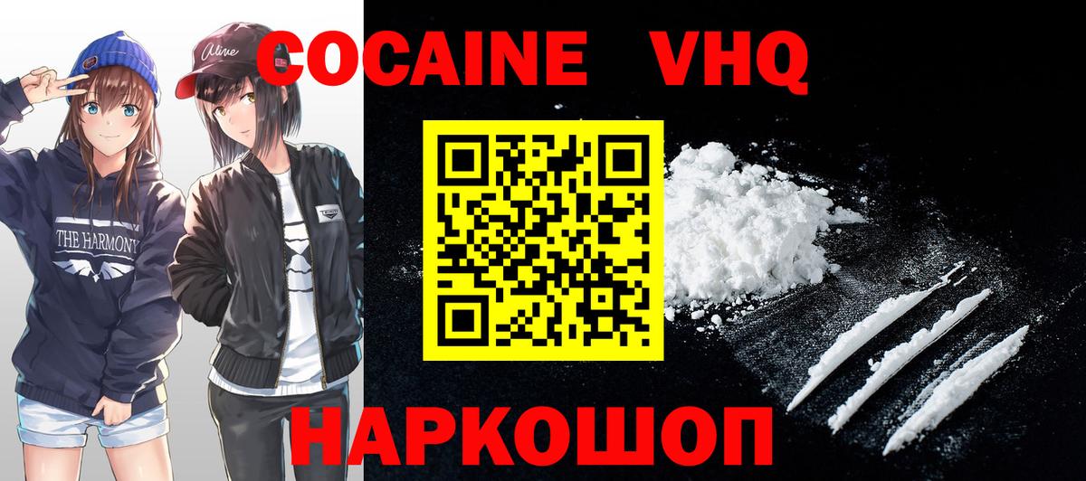 Казань  Каннабис  Вход с VPN  ГАШИШ  Мефедрон кристаллы  COCAIN 