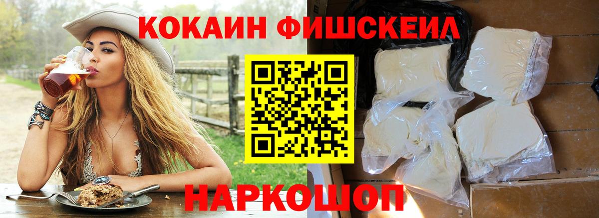 Казань  Кокаин Колумбийский  Вход с VPN 