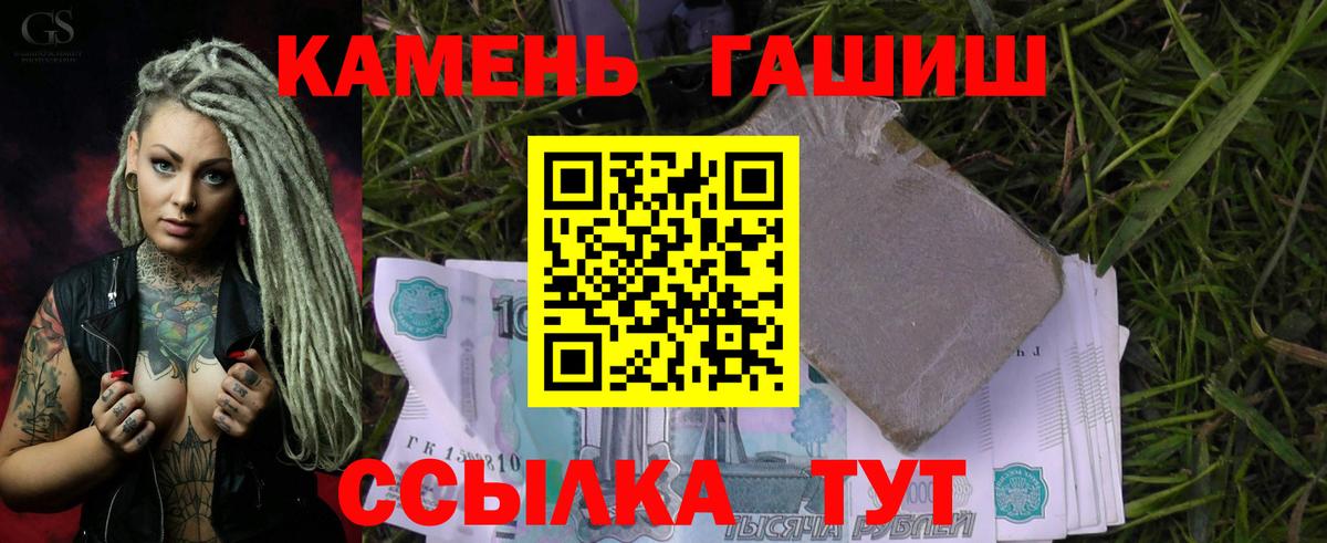 Гашиш  Вход с VPN  Казань  Гашиш индика сатива  Гашиш Cannabis 