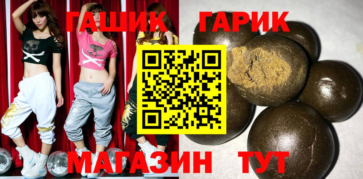 Гашиш ice o lator Казань