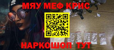 кокс Гусиноозёрск