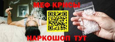 скорость Назарово