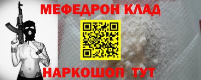 скорость Назарово
