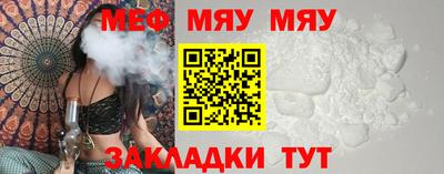 мет Набережные Челны