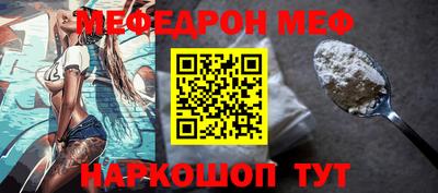 мет Набережные Челны