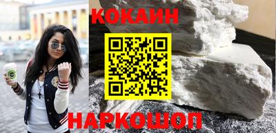 кокс Гусиноозёрск