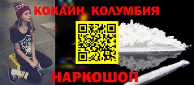 марихуана Гусь-Хрустальный