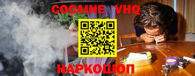 COCAINE Гай