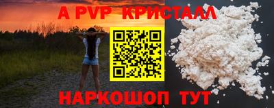 марихуана Гусь-Хрустальный