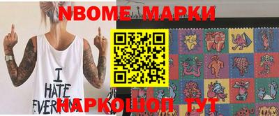 мет Набережные Челны
