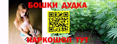 бутик Гусев