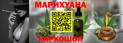 молекула духа Надым