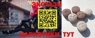 молекула духа Надым