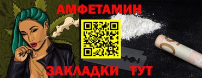 бутик Гусев