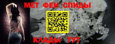 молекула духа Надым