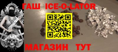 кокс Гусиноозёрск