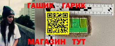 молекула духа Надым