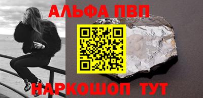 скорость Назарово