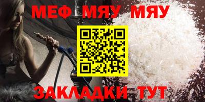 мет Набережные Челны