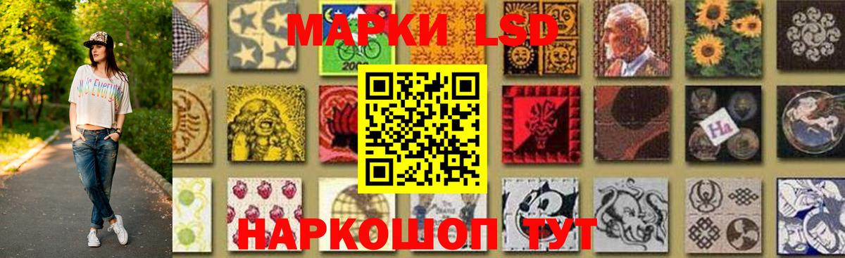 ЛСД экстази ecstasy  Лсд 25 экстази  Казань  Вход с VPN 