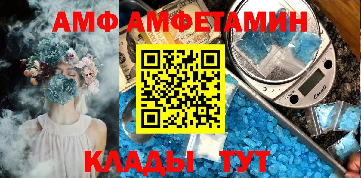 Метамфетамин Methamphetamine Казань