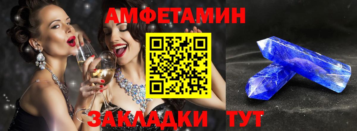 Казань  Первитин  Вход с VPN  Метамфетамин винт 