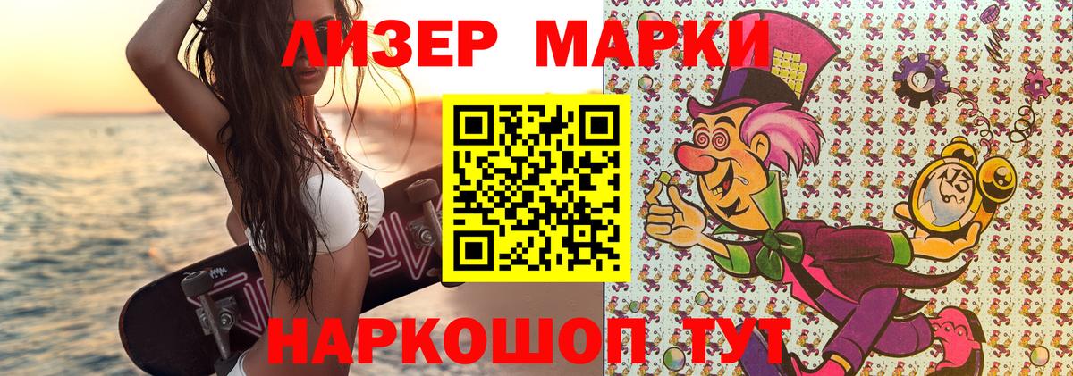 купить  цена  Марки NBOMe 1,5мг  Казань  Марки N-bome  Вход с VPN  Марки NBOMe 1,5мг 