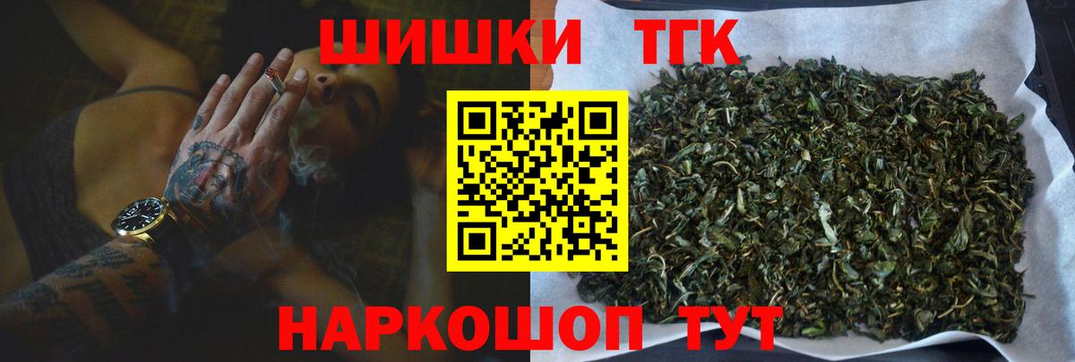 МАРИХУАНА тримм  Вход с VPN  Казань  Бошки марихуана марихуана 