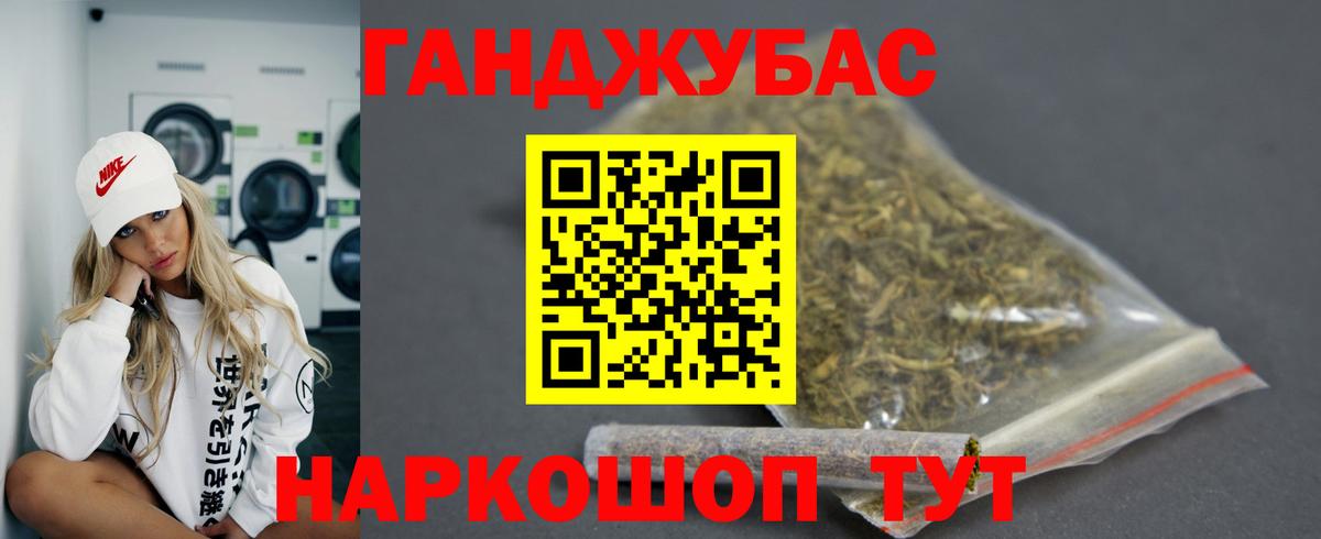 МАРИХУАНА THC 21% Казань